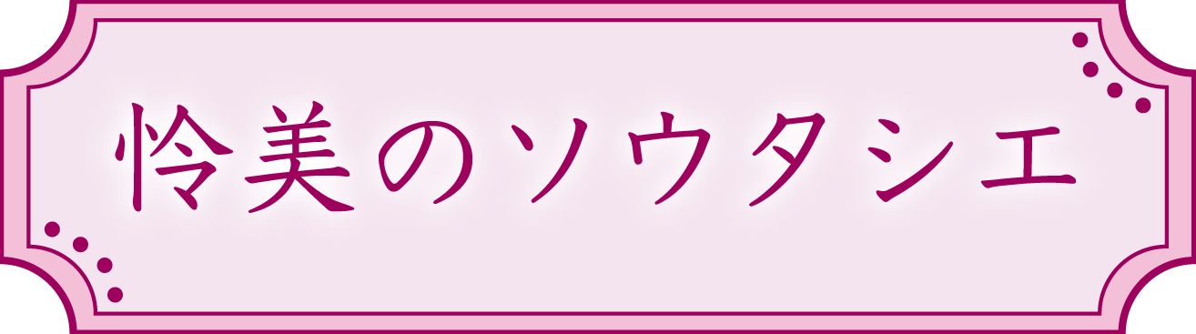 bottun